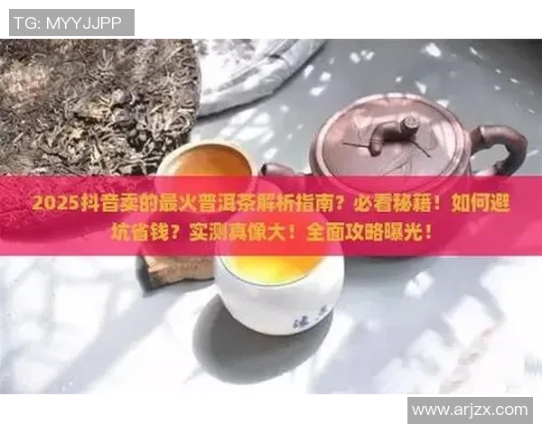 足球新手必看:从零开始的比赛经验与技巧全面指南